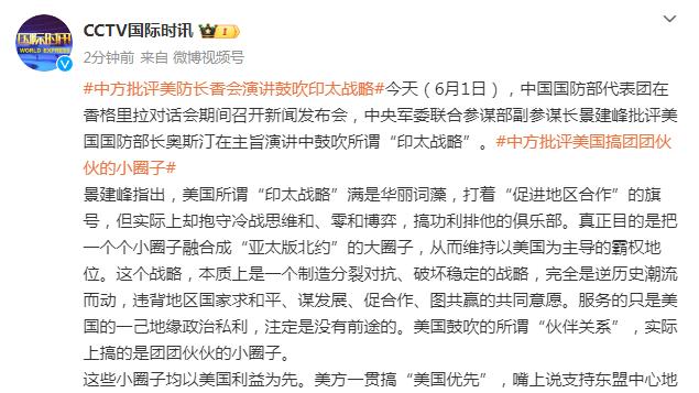 又铁一场！利拉德14中5得16分2板5助 正负值-25并列全队最低